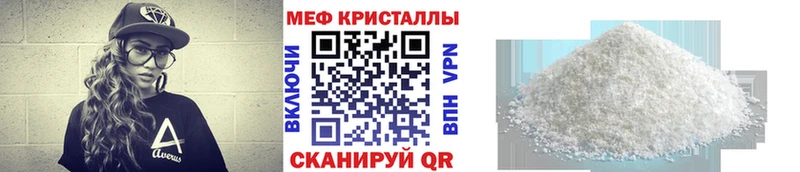 Где купить наркоту Жуковка Канабис  ссылка на мегу зеркало  Метадон  Меф мяу мяу  Гашиш  A PVP  Псилоцибиновые грибы  COCAIN 