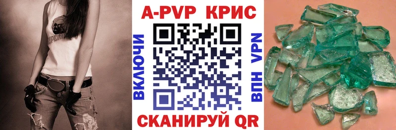 ОМГ ОМГ онион  купить наркотик  Жуковка  Alpha PVP Соль 