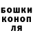 Метамфетамин винт MerbiK :D