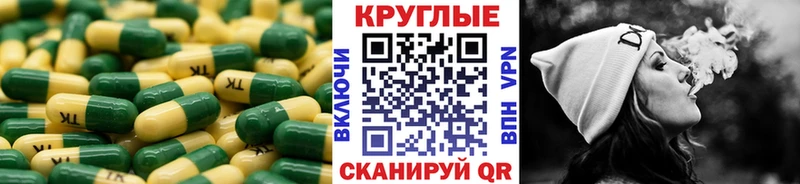 Экстази таблы  купить наркоту  Жуковка 