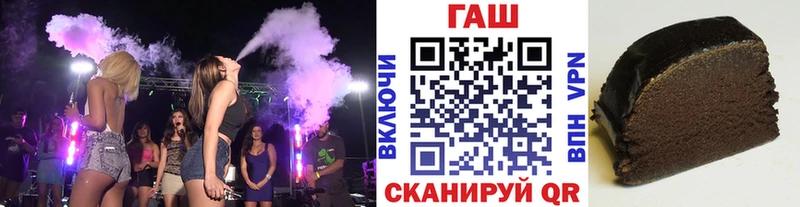 Гашиш 40% ТГК  Жуковка 