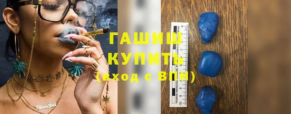синтетический гашиш Алзамай