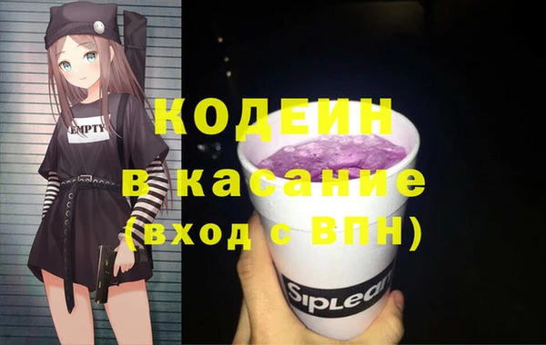 кокаин премиум Алексин