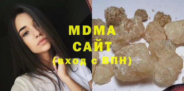 синтетический гашиш Алзамай