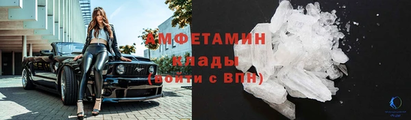 мяу мяу кристалл Алексеевка