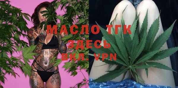 мяу мяу кристалл Алексеевка