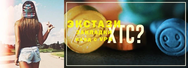 синтетический гашиш Алзамай