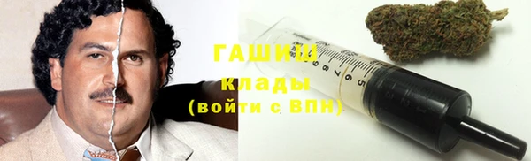 синтетический гашиш Алзамай