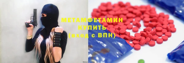 кокаин премиум Алексин