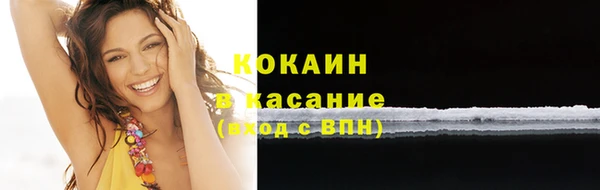 кокаин премиум Алексин