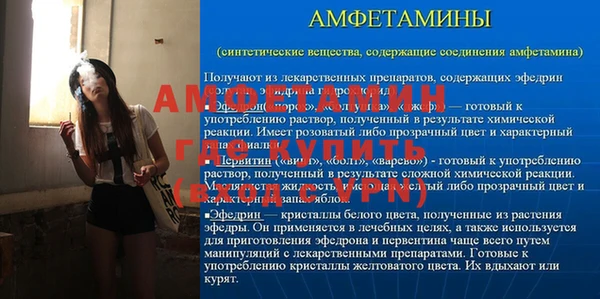 кокаин премиум Алексин