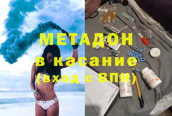 мяу мяу кристалл Алексеевка