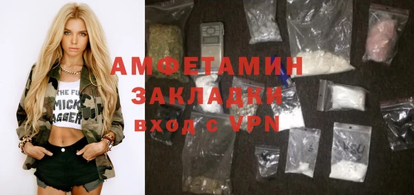 кокаин премиум Алексин