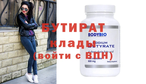 кокаин премиум Алексин