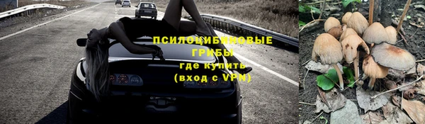 мяу мяу кристалл Алексеевка