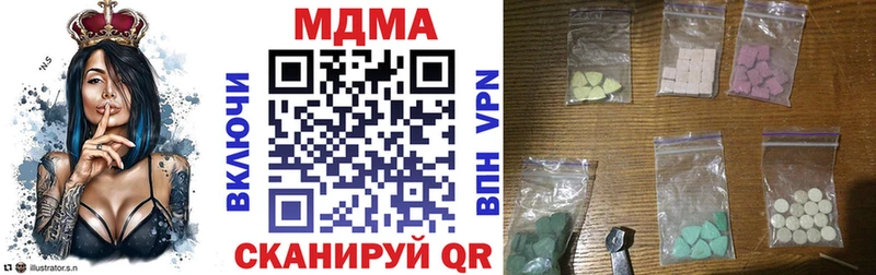 MDMA молли  где найти наркотики  Жуковка 