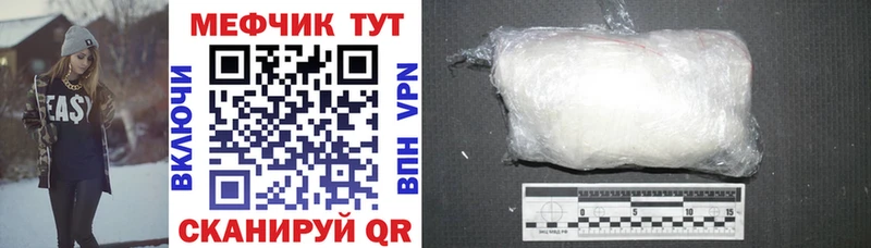 Меф кристаллы Жуковка