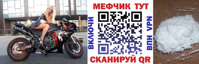 купить   Жуковка  Меф мяу мяу 