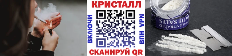 MEGA tor  Жуковка  Метамфетамин кристалл 