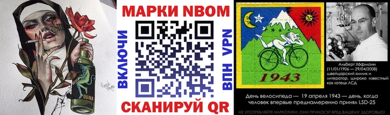 где можно купить   мега как войти  Марки NBOMe 1,5мг  Жуковка 