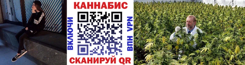 Канабис White Widow  купить   blacksprut вход  Жуковка 